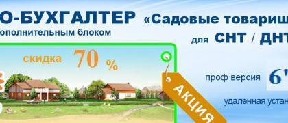 Акция
